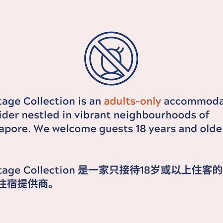 Heritage Collection On Boat Quay - Quayside Wing - Mobile App Check-In 新加坡 外观 照片