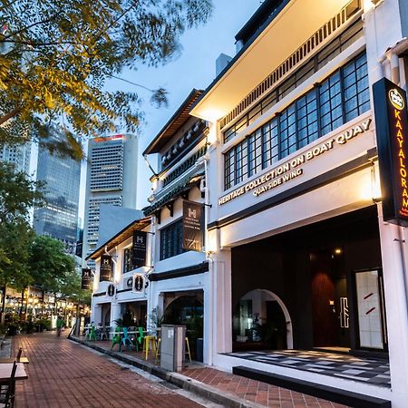 Heritage Collection On Boat Quay - Quayside Wing - Mobile App Check-In 新加坡 外观 照片