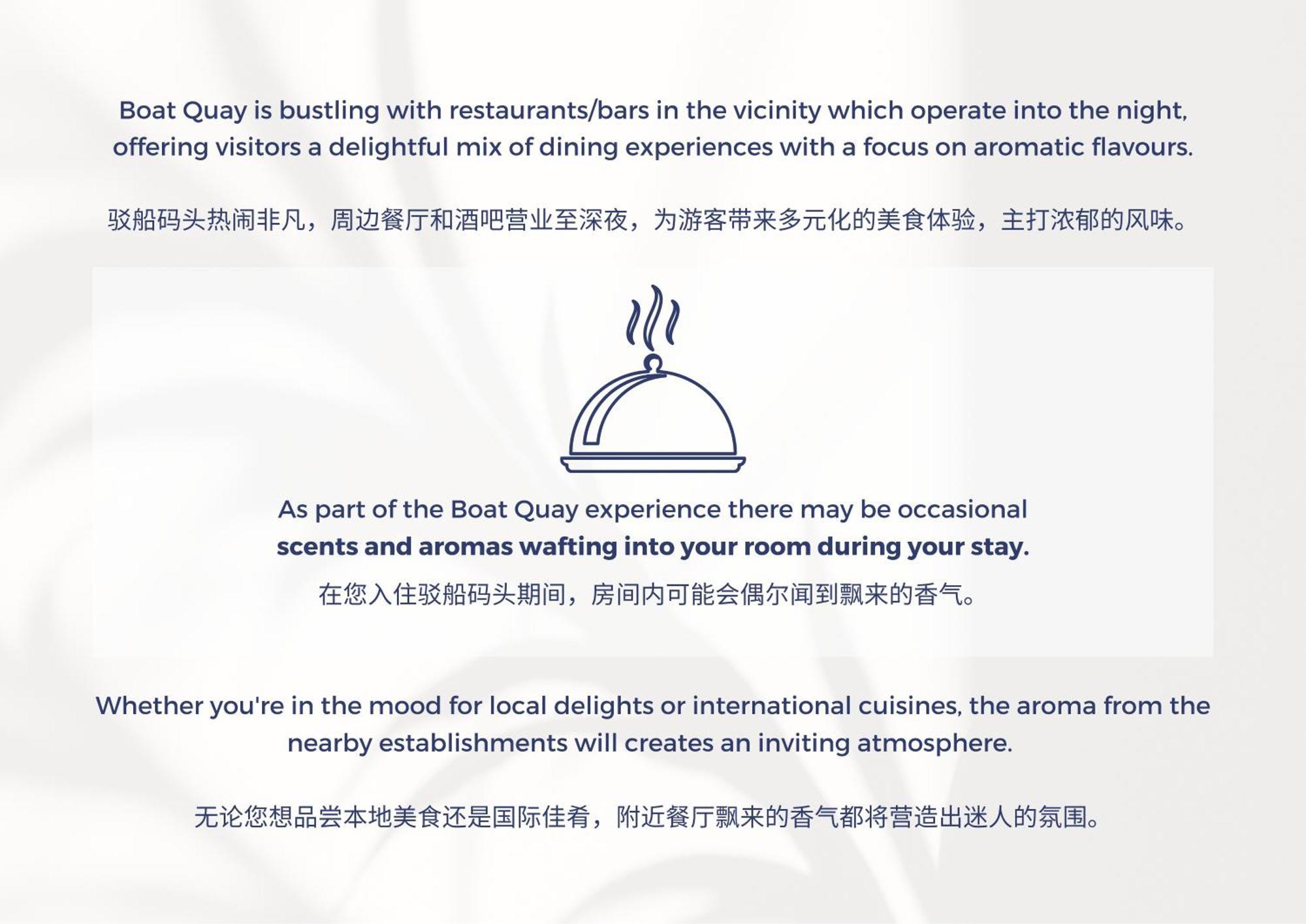 Heritage Collection On Boat Quay - Quayside Wing - Mobile App Check-In 新加坡 客房 照片